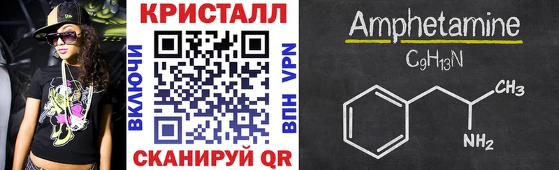 как найти закладки  Дзержинск  Amphetamine Premium 