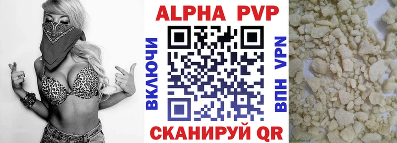 А ПВП VHQ  Дзержинск 