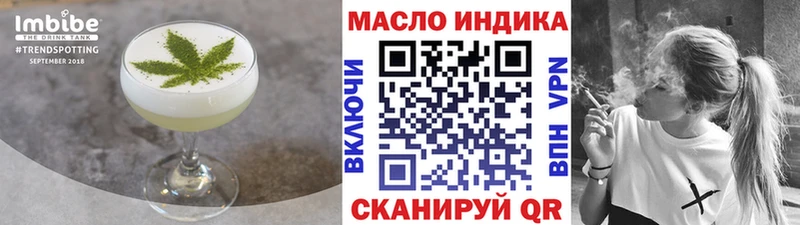 блэк спрут вход  Дзержинск  Cannafood конопля 