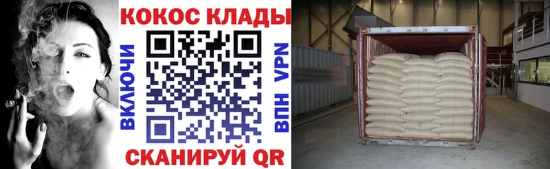 Кокаин Fish Scale  Дзержинск 