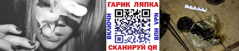 ГАШ индика сатива  МЕГА маркетплейс  Дзержинск 