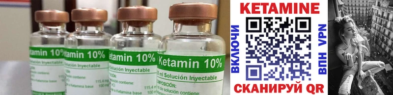 MEGA маркетплейс  наркота  Дзержинск  КЕТАМИН ketamine 
