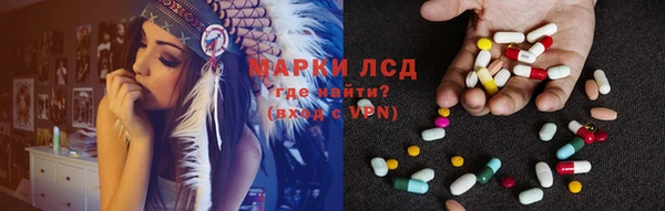 кокаин премиум Алексин