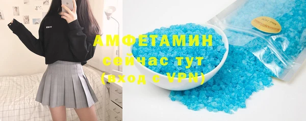 кокаин премиум Алексин
