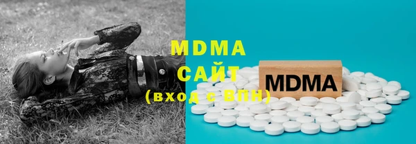 мефедрон VHQ Михайловка