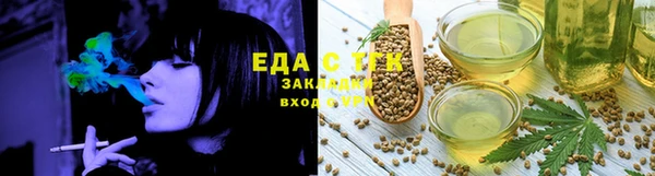 кокаин премиум Алексин