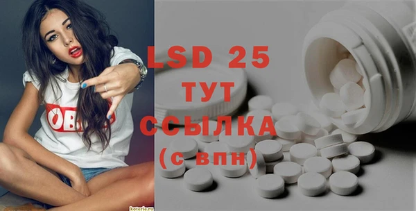 кокаин премиум Алексин
