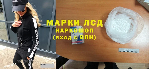 кокаин премиум Алексин