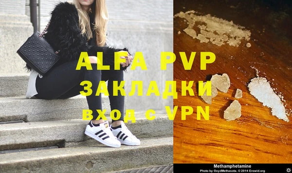 кокаин премиум Алексин