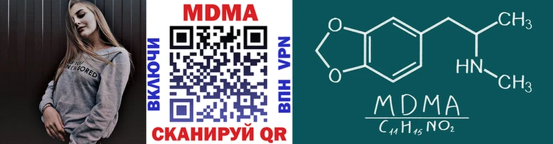 MDMA кристаллы где найти Дзержинск