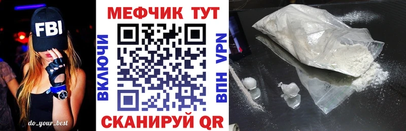 купить  сайты  Дзержинск  Мефедрон mephedrone 