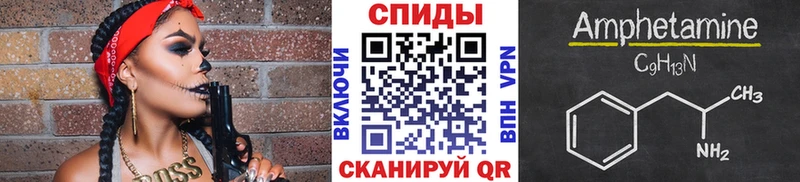 МЕТАМФЕТАМИН кристалл  ссылка на мегу как зайти  Дзержинск 