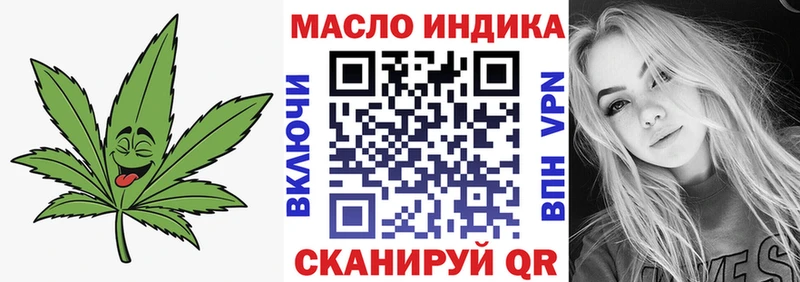 Дистиллят ТГК жижа  Дзержинск 