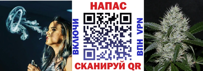 МАРИХУАНА Amnesia  Дзержинск 